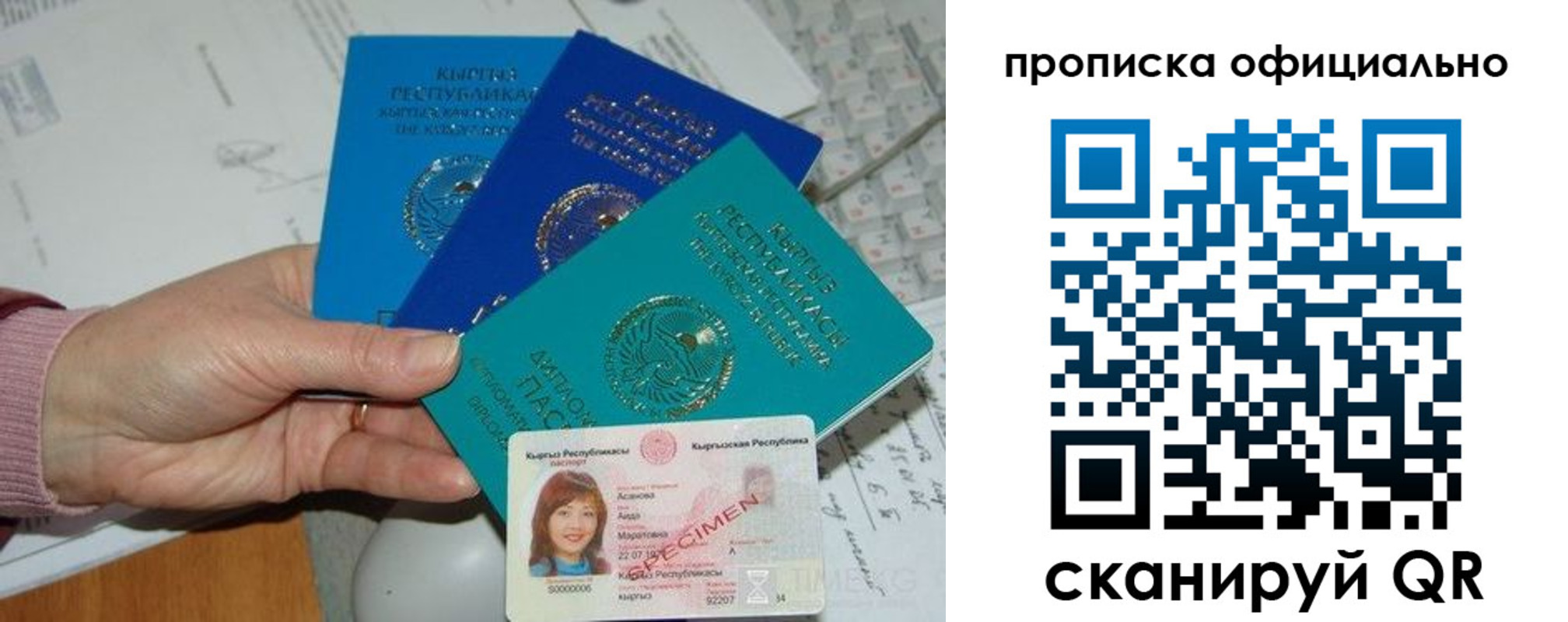 где прописаться в Чегеме