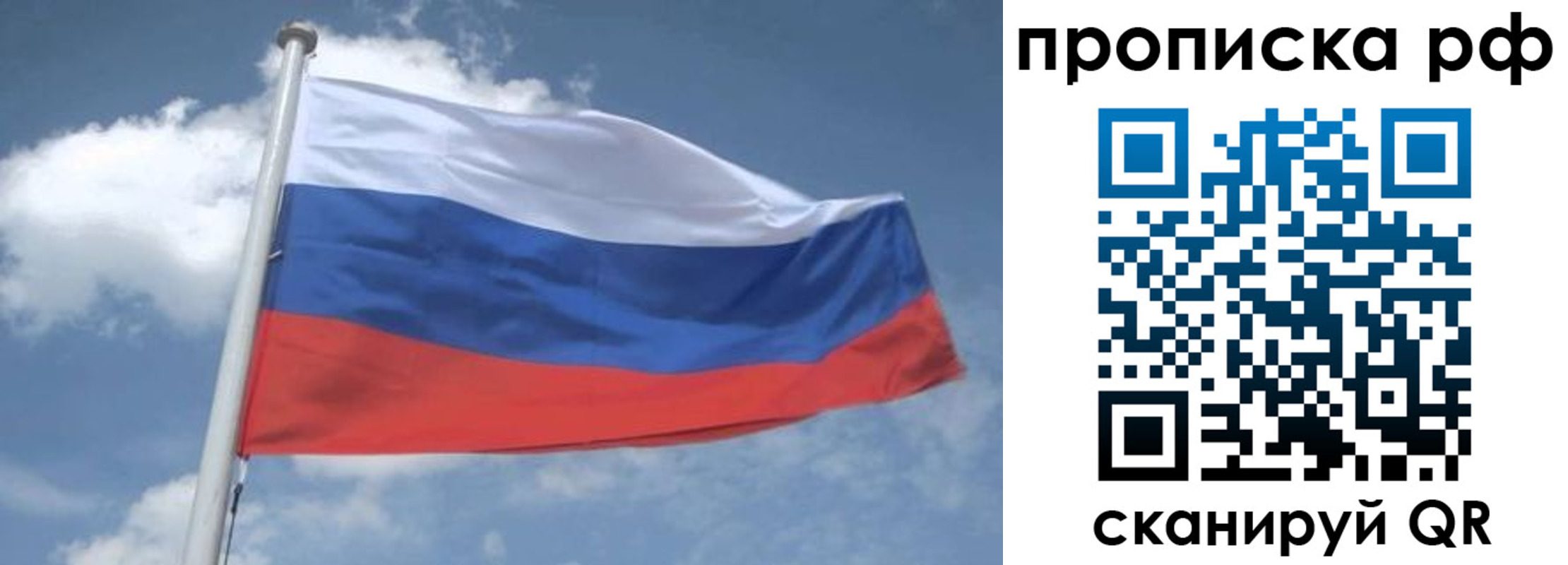 прописка регистрация в Чегеме