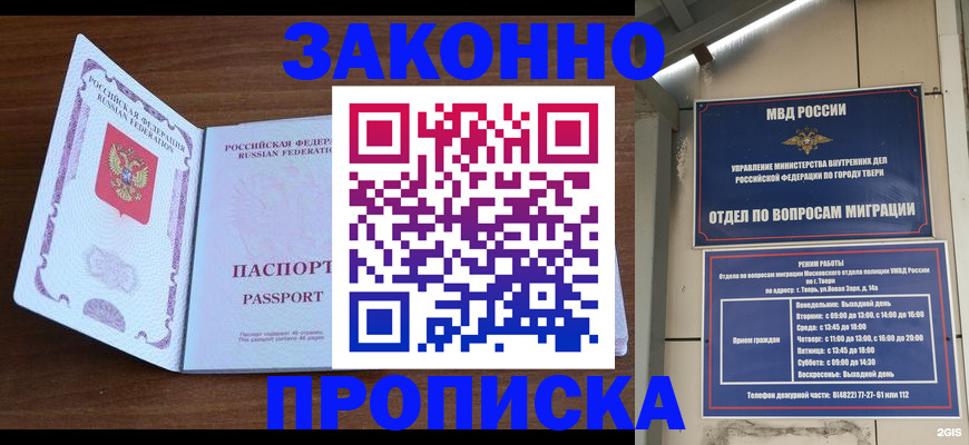 форма 3 в Чегеме